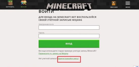 вход