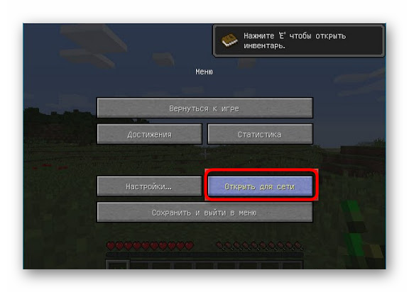 Редактирование локального сервера для игры по сети в Minecraft