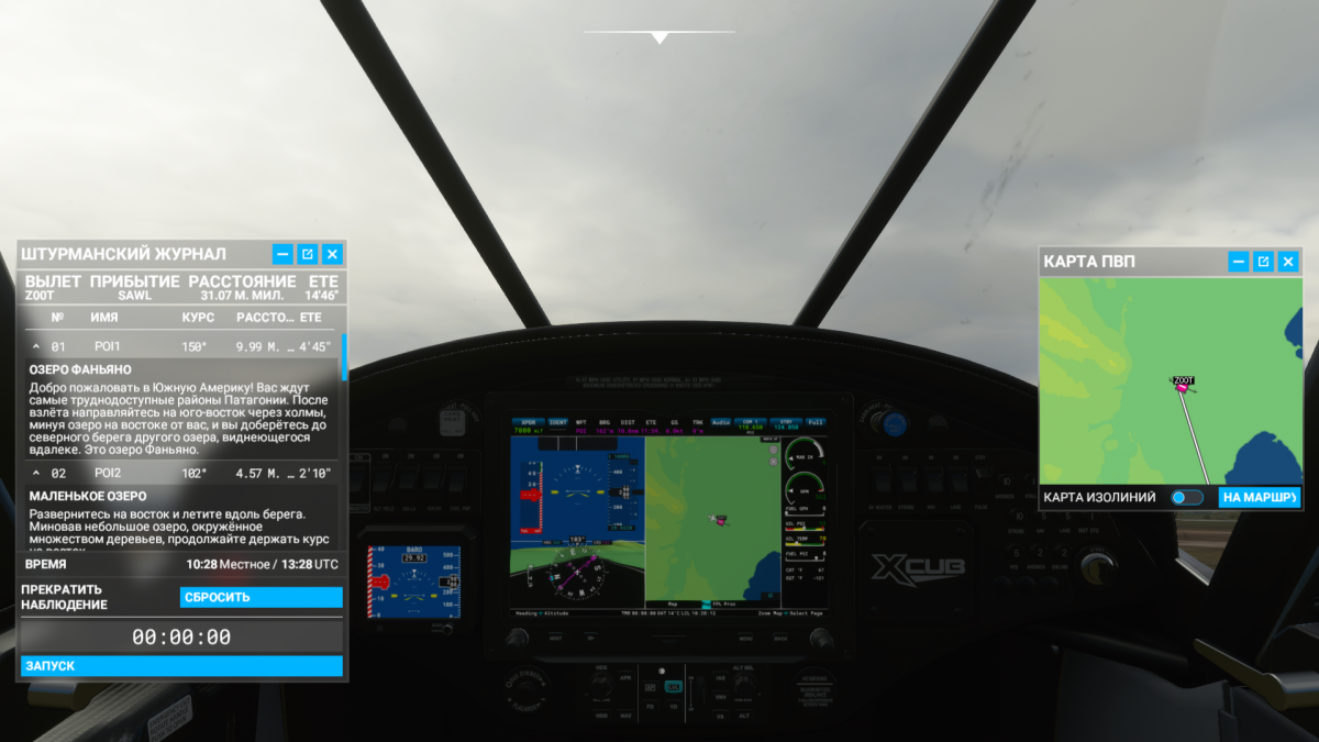 Компьютер для Microsoft Flight Simulator – системные требования и тестирование
