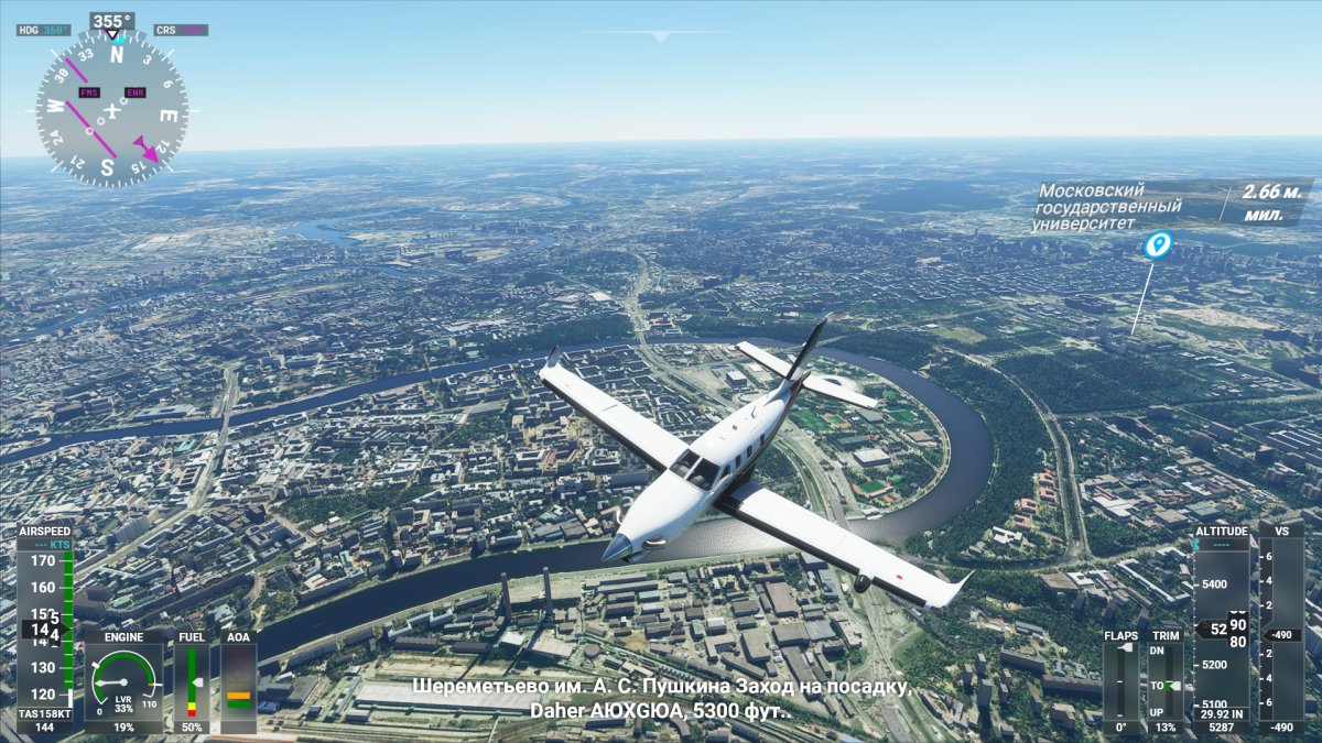 Компьютер для Microsoft Flight Simulator – системные требования и тестирование