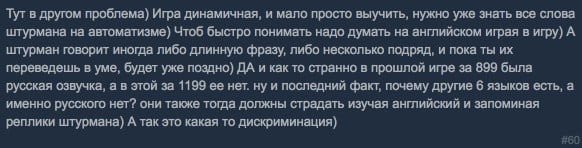 Отзыв 4 на игру DIRT 4 на xbox