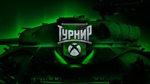 Официальный постер турнира World of Tanks на Xbox