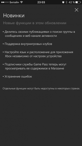 iphone update xbox