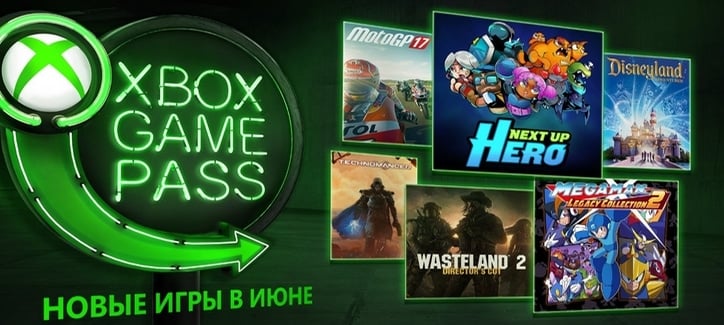 Torrex Torrent Downloader — торрент клиент для Xbox One