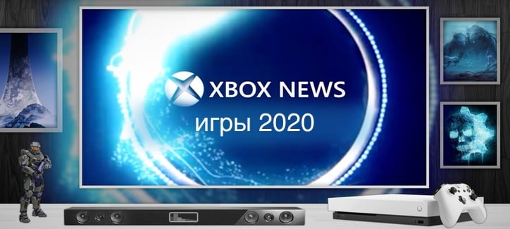 Список кроссплатформенных игр между Xbox, PS4 и PC
