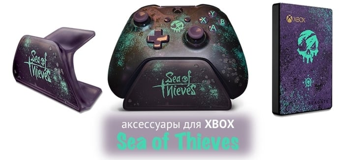 Кастомизированные геймпады в Xbox Design Lab