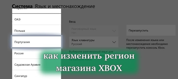 ТВ тюнер для Xbox One (Digital TV Tuner).