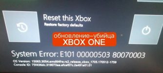 error beta xbox one