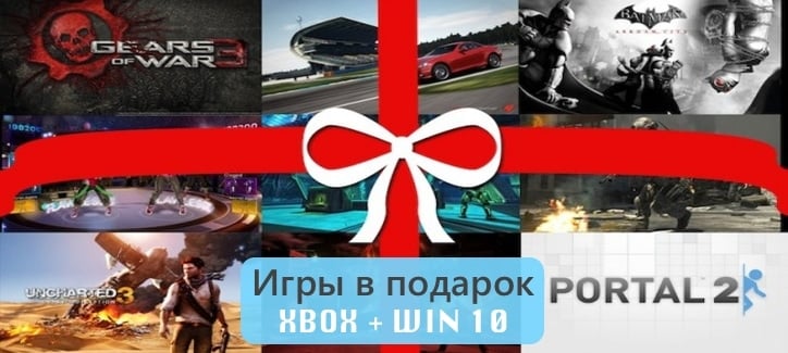 Microsoft сфокусирована на играх, которые объединяют людей