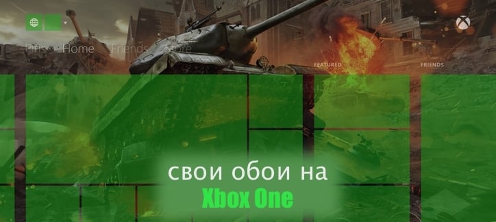 Лучшие игры на двоих для Xbox на одном экране split screen
