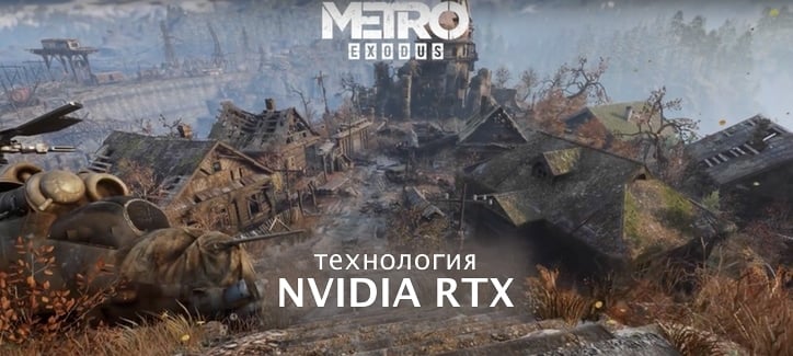 Metro Exodus – NVIDIA RTX Real-Time Ray Tracing