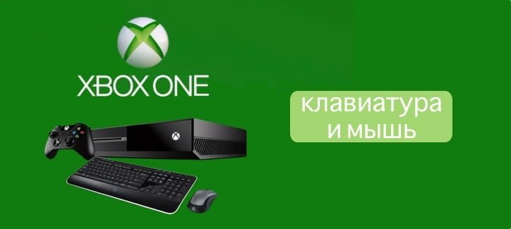 Бета версия прошивки убивает XboxOne