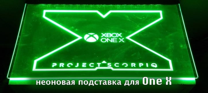 Крепление Xbox One на стену (разные способы).