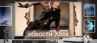 news xbox 24.10.2019