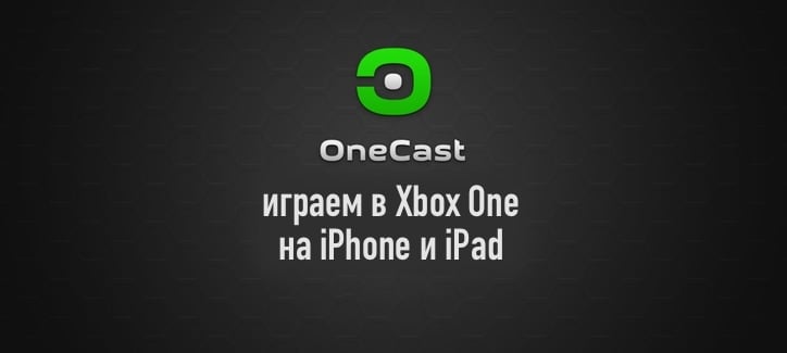 Xbox One S или X по программе Xbox All Access (только США)