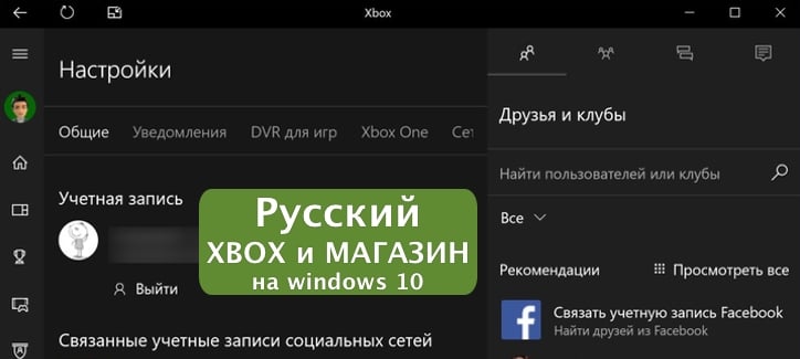VR шлемы виртуальной реальности, краткое описание.