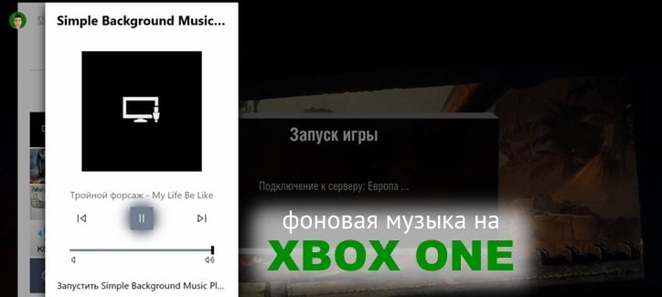 13 игр по Обратной совместимости для Xbox One с начала года