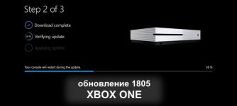 майское обновление 1805 для xbox one