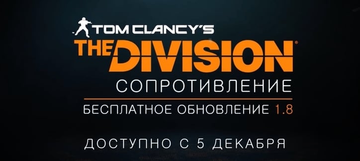 Трейлер демо версии Destiny 2