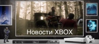 Видео новости xbox август 2019