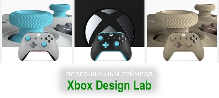 Simple Music Player играет музыку в фоне на XBOX One