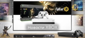 видео новости xbox news от 2 сентября 2018