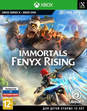 Immortals Fenyx Rising на xbox