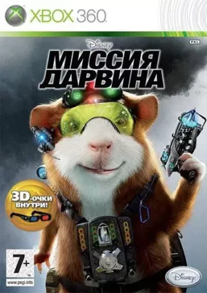 Миссия Дарвина G-Force + Ханна Монтана в кино + Хроники Нарнии: Принц Каспиан The Chronicles of Narnia: Prince Caspian на xbox