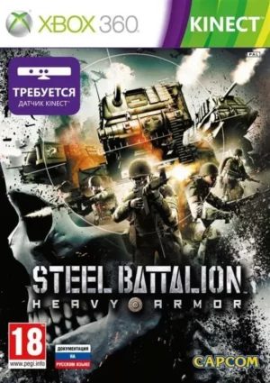 Steel Battalion Heavy Armor на xbox
