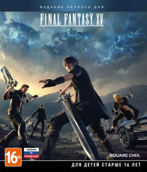 Final Fantasy 15 XV на xbox