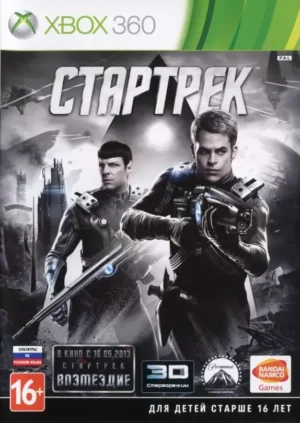 Стартрек Star Trek на xbox