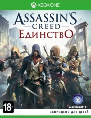 Assassin’s Creed 5 V : Единство Unity на xbox