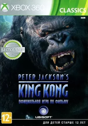 Peter Jackson’s King Kong: Video Game Classics на xbox