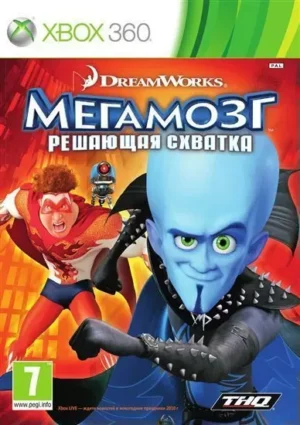 Мегамозг: Решающая схватка Megamind Ultimate Showdown на xbox