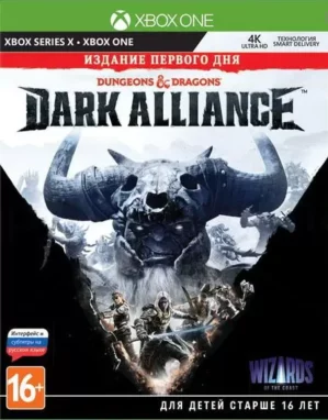 Dungeon & Dragons: Dark Alliance на xbox
