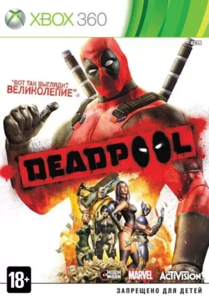 Deadpool на xbox