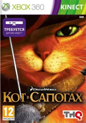 Кот в сапогах Puss in Boots на xbox