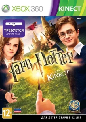 Гарри Поттер Harry Potter на xbox