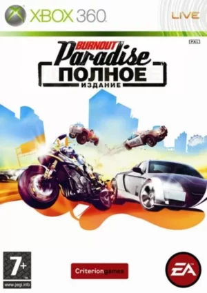 Burnout Paradise на xbox