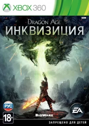 Dragon Age 3 III : Инквизиция Inquisition на xbox