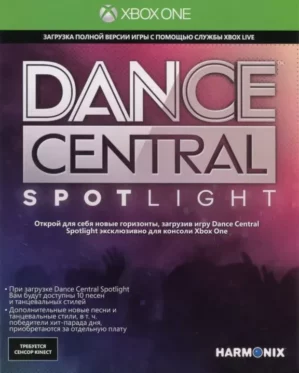 Dance Central Spotlight на xbox