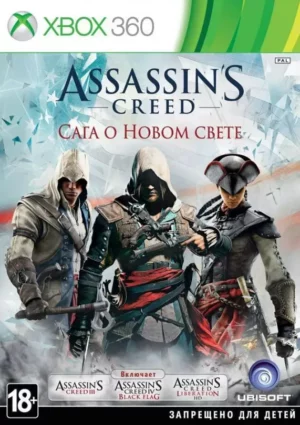 Assassin’s Creed: Сага о Новом свете на xbox