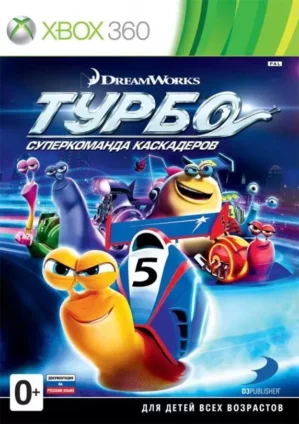 Турбо: Суперкоманда каскадеров Turbo: Super Stunt Squad на xbox