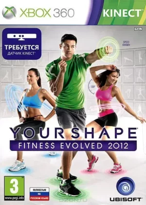 Your Shape: Fitness Evolved 2012 на xbox
