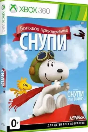 Снупи. Большое приключение Peanuts: Snoopy’s Grand Adventure на xbox