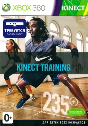 Nike+ Kinect Training на xbox
