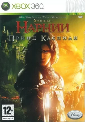 Хроники Нарнии: Принц Каспиан The Chronicles of Narnia: Prince Caspian на xbox