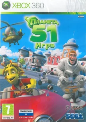 Планета 51: Planet 51 на xbox