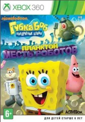 SpongeBob SquarePants: Plankton’s Robotic Revenge Губка Боб Квадратные Штаны. Планктон: Месть роботов на xbox