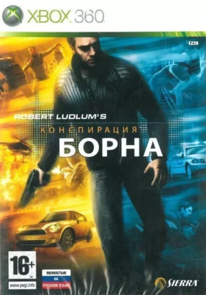 Конспирация Борна The Bourne Conspiracy на xbox